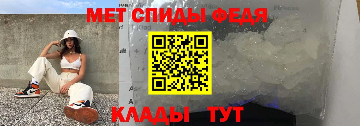 Каменск-Шахтинский  Amphetamine  Вход с VPN  Амфетамин 97% 