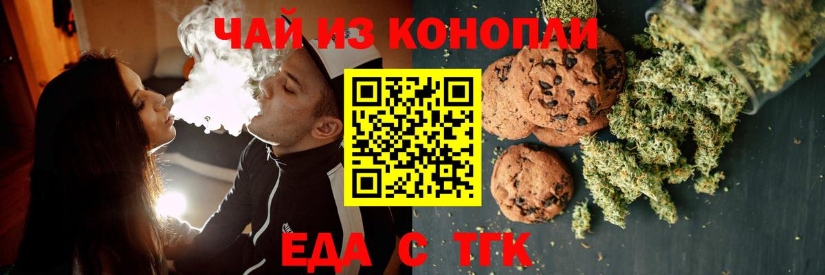 Меф Каменск-Шахтинский