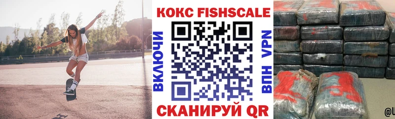 где продают   Каменск-Шахтинский  Cocaine Колумбийский 