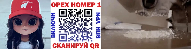 КОКАИН Колумбийский Каменск-Шахтинский