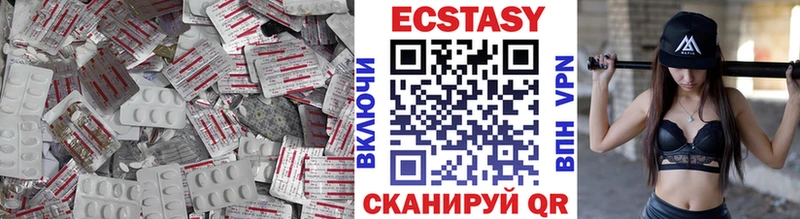 Ecstasy louis Vuitton  Каменск-Шахтинский 