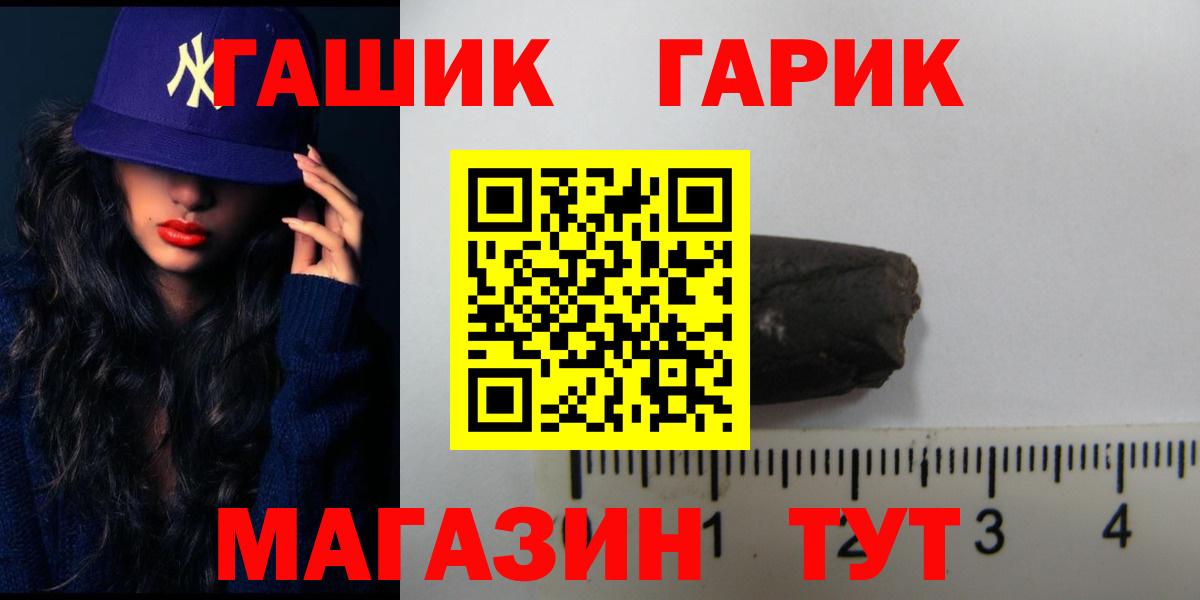 Гашиш индика сатива Каменск-Шахтинский