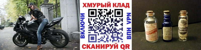 Героин герыч  Каменск-Шахтинский 