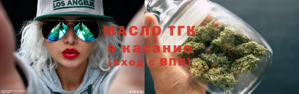 синтетический гашиш Бердск