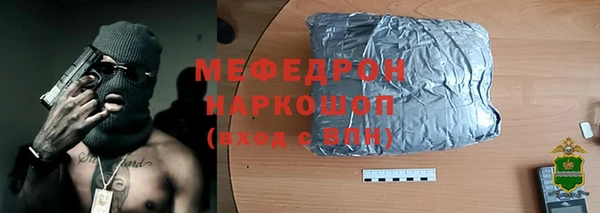 сатива Новый Уренгой