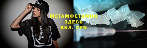 сатива Новый Уренгой