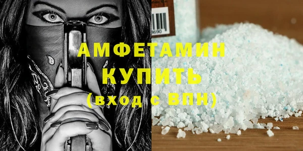 первитин Орехово-Зуево