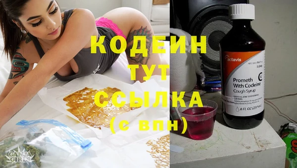MESCALINE Долгопрудный