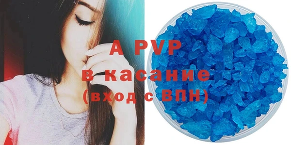 марихуана Ачинск