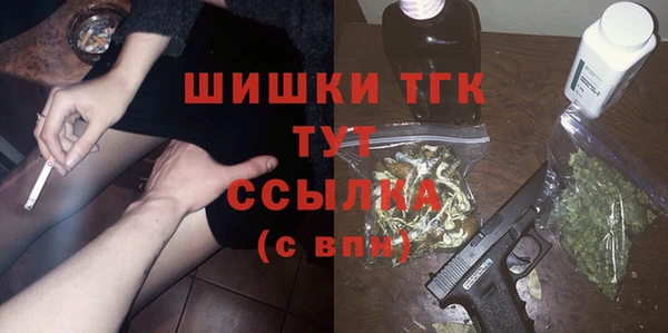наркотики Михайловка