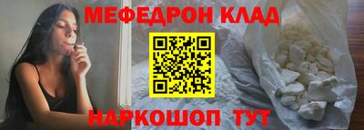 кокаин премиум Волгодонск