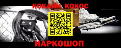 PSILOCYBIN Волжск