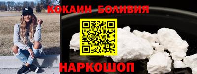 PSILOCYBIN Волжск