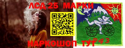 прущая мука Заводоуковск