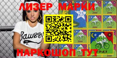 кокаин премиум Волгодонск