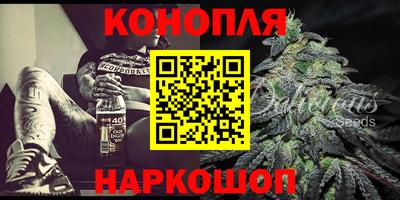 кокаин премиум Волгодонск