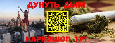 гашиш Волжский