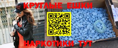 гашиш Волжский