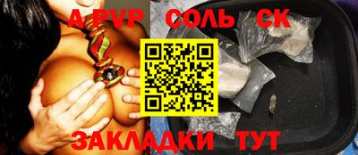 jwh Абинск