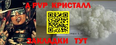 кокаин премиум Волгодонск