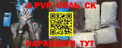 кокаин премиум Волгодонск
