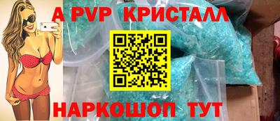 кокаин премиум Волгодонск