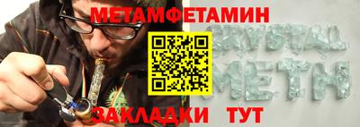 кокаин премиум Волгодонск