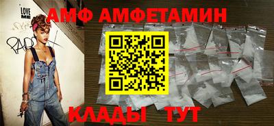 кокаин премиум Волгодонск