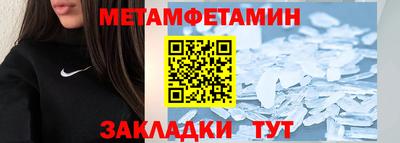 кокаин премиум Волгодонск