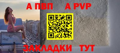 кокаин премиум Волгодонск