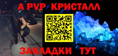 гашиш Волжский