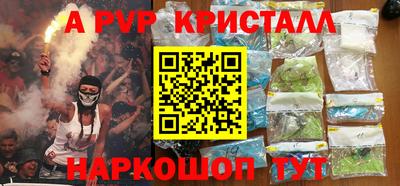 кокаин премиум Волгодонск