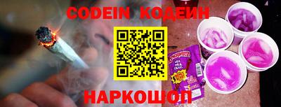 PSILOCYBIN Волжск