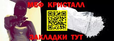 PSILOCYBIN Волжск