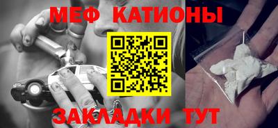 кокаин премиум Волгодонск