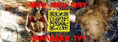 МДМА Заволжье
