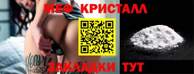 кокаин премиум Волгодонск