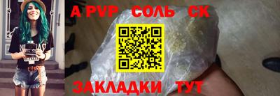гашиш Волжский