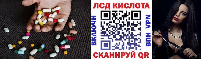 LSD-25 экстази ecstasy  Каменск-Шахтинский 