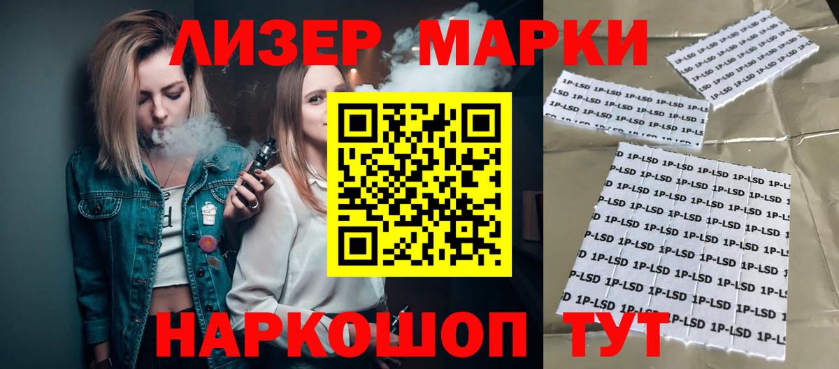 ЛСД экстази кислота  LSD-25 экстази  гидра ссылка  Вход с VPN  Лсд 25 экстази кислота  Каменск-Шахтинский 
