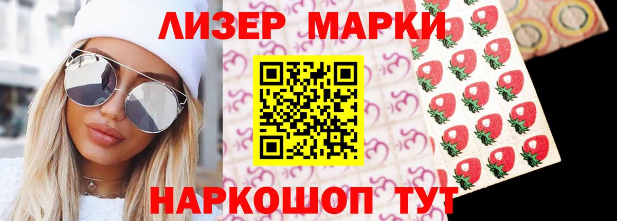 ЛСД экстази кислота Каменск-Шахтинский