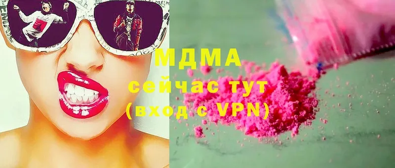 MDMA кристаллы  Каменск-Шахтинский 