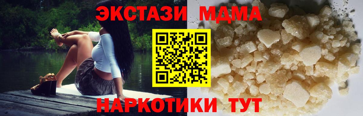 MDMA  Каменск-Шахтинский  Мефедрон  А ПВП  Круглые  Cocaine  ГАШИШ  Вход с VPN 