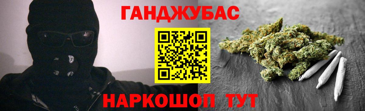 Каменск-Шахтинский  МАРИХУАНА индика  МАРИХУАНА OG Kush  Вход с VPN 